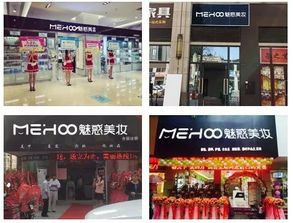 谱写自己的创业神话 魅惑美妆品牌加盟，巴中易生活是你坚实的臂膀