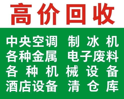 广州全面回收服务与巴中易生活平台 连接资源循环与便捷生活