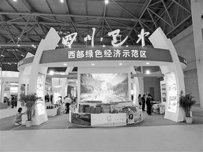 中华合作时报携手巴中易生活，共绘乡村振兴新画卷